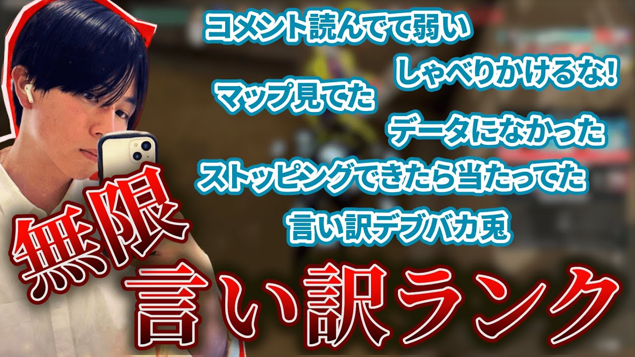 【MRG】ハニーバニーの無限言い訳ランク【VALORANT】