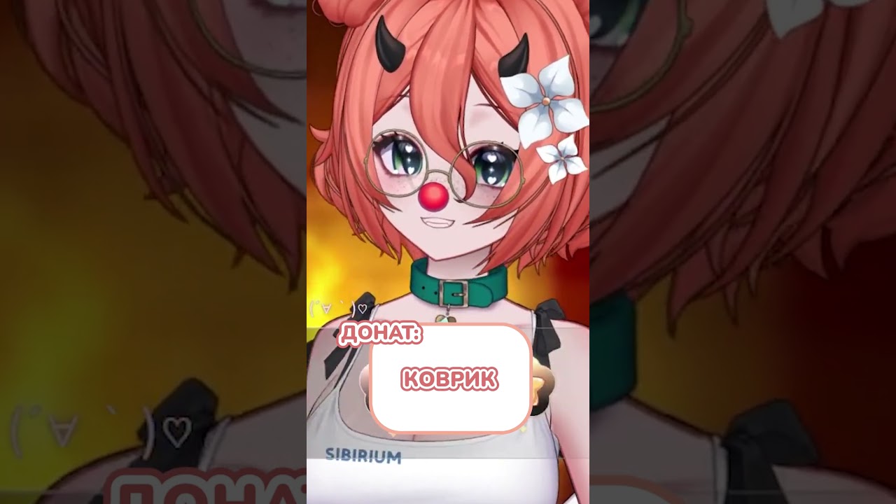 ну мяу | тгк лягушатник фропси #втубер #vtuber