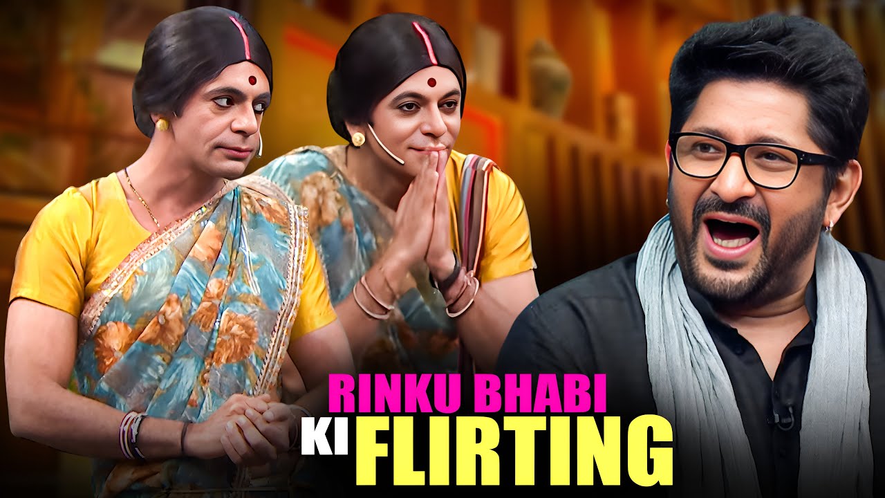 Arshad Warsi Ka Rinku Bhabhi Ke Saath Flirt Moment 🤣 | Best Of Kapil Sharma | Comedy