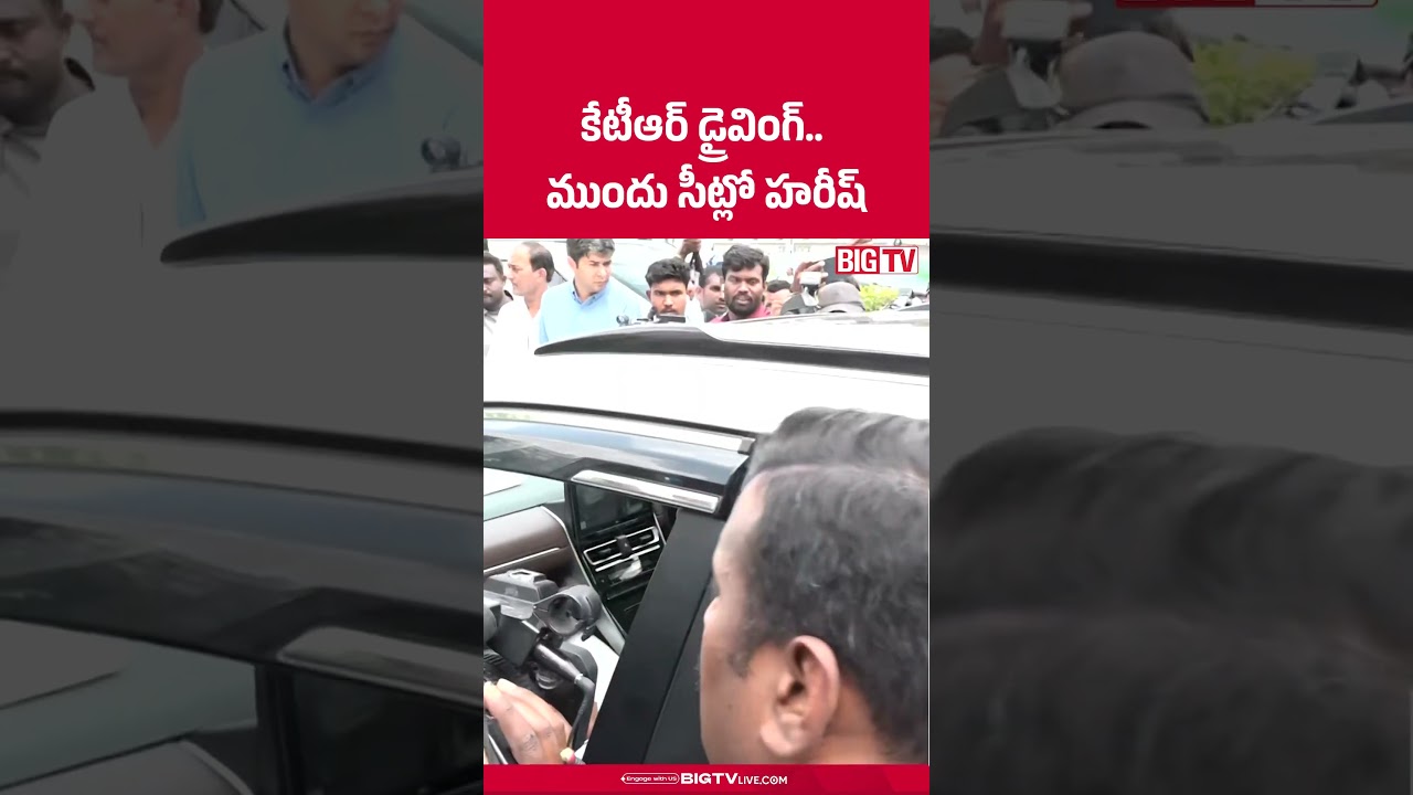 కేటీఆర్ డ్రైవింగ్.:  KTR Drives Car | HARish Rao | BRS MLAs Meet GovernoR | BIG TV
