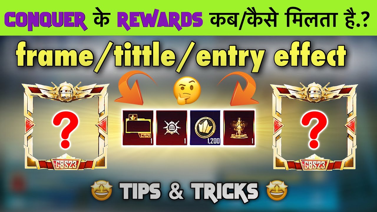 🇮🇳CONQUER REWARDS (frame,tittle,name tag) 🧐KAB AUR KAISE MILTA HAI..?. SOLO CONQUEROR TIPS & TRICKS.