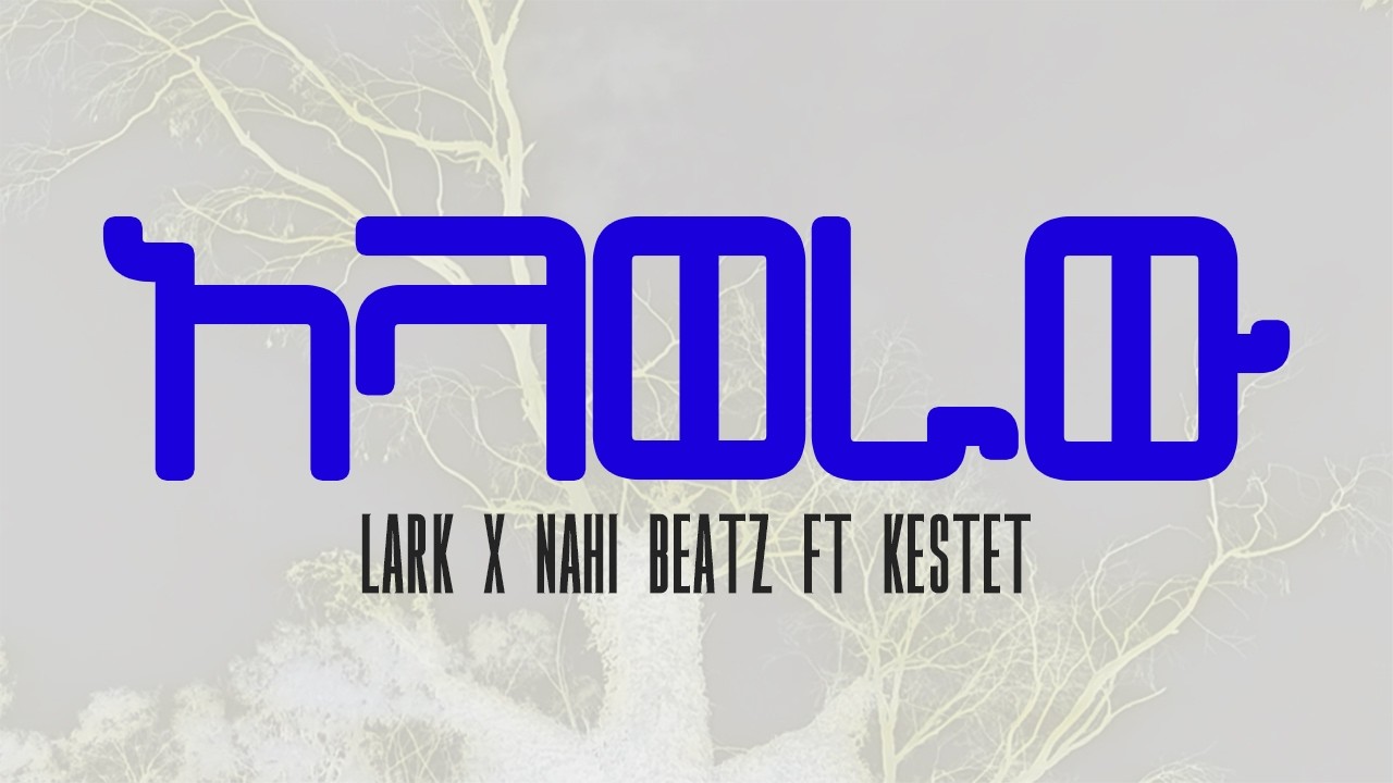 አላወራዉ /Alaweraw/ LARK x Nahi Beatz ft Kestet (official lyrics video)