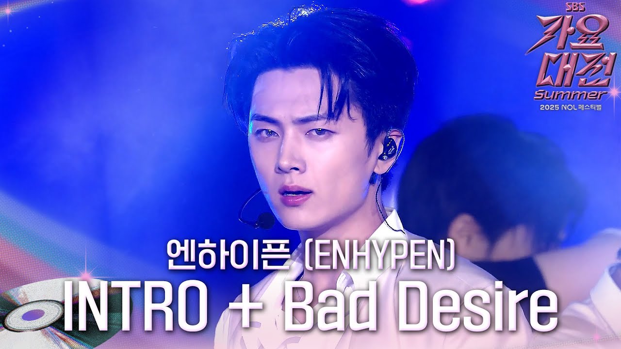 엔하이픈 (ENHYPEN) - INTRO + Bad Desire #2025SBS가요대전Summer