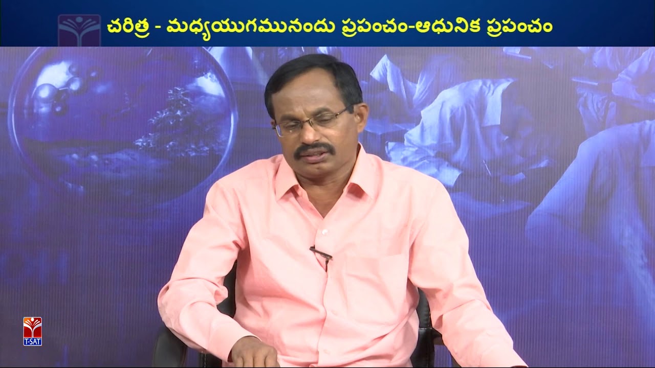 TRT - SA || History -  చరిత్ర - మధ్య యుగమునందు ప్రపంచం - ఆధునిక ప్రపంచం  || D. Padma Reddy