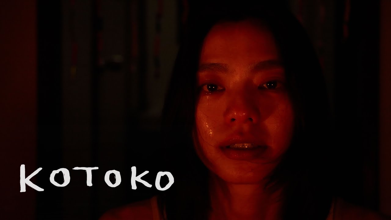 Kotoko Trailer (Shinya Tsukamoto, 2011)