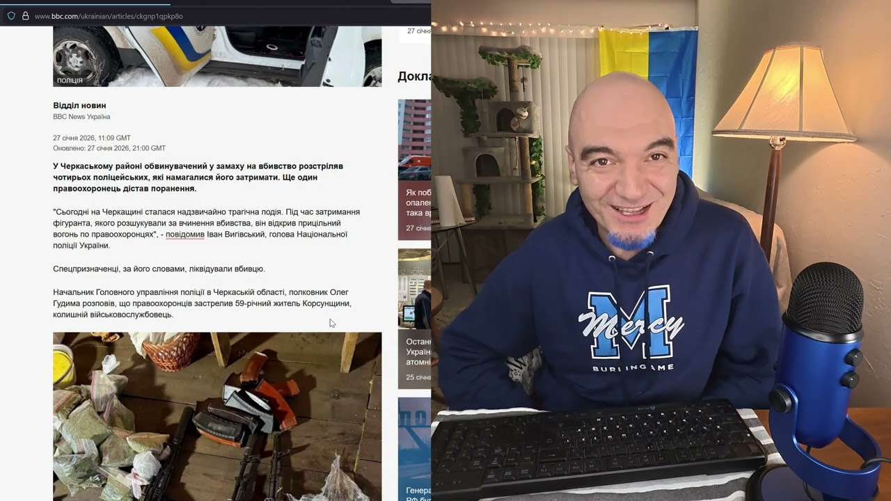59-річний ветеран з Корсуня-Шевченківського мінуснув групу з чотирьох поліціянтів