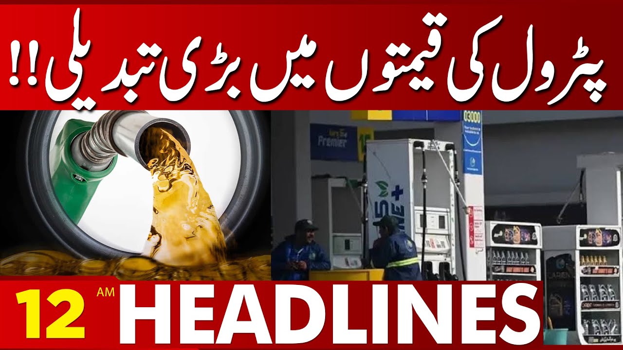 Petrol Prices Hike | Late Night Big News |  12 AM Headlines Lahore News | 01 Oct 2025