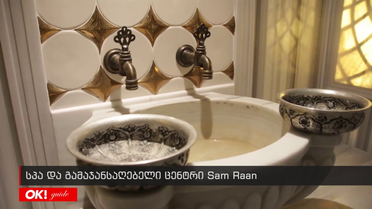 OK! Guide in Sam Raan Spa Center