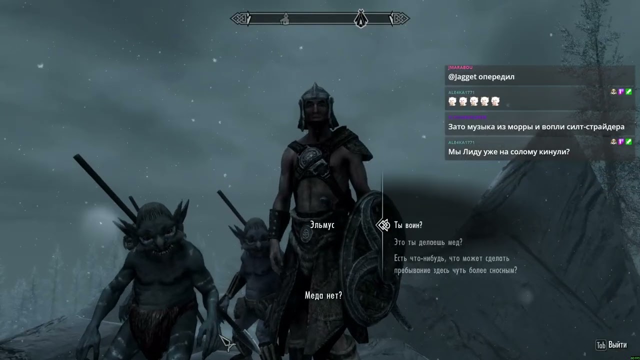 Skyrim без модов, часть 17