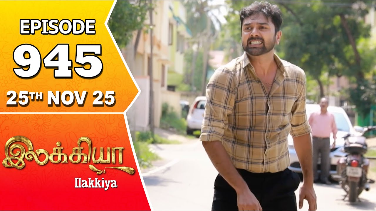 Ilakkiya Serial | Episode 945 | 25th  Nov 2025 | Shambhavy | Nandan | Sushma Nair