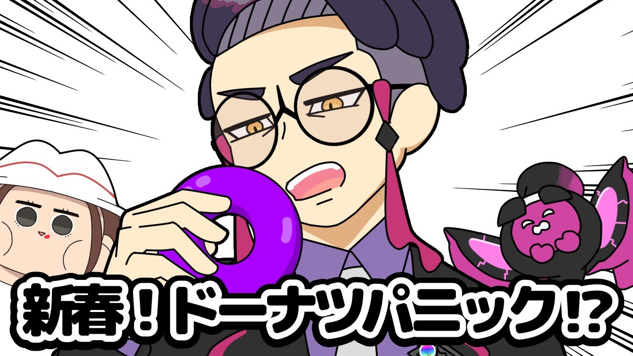 【ポケモンZA】新春！ドーナツパニック！？【M次元ラッシュ】【手描きアニメ】