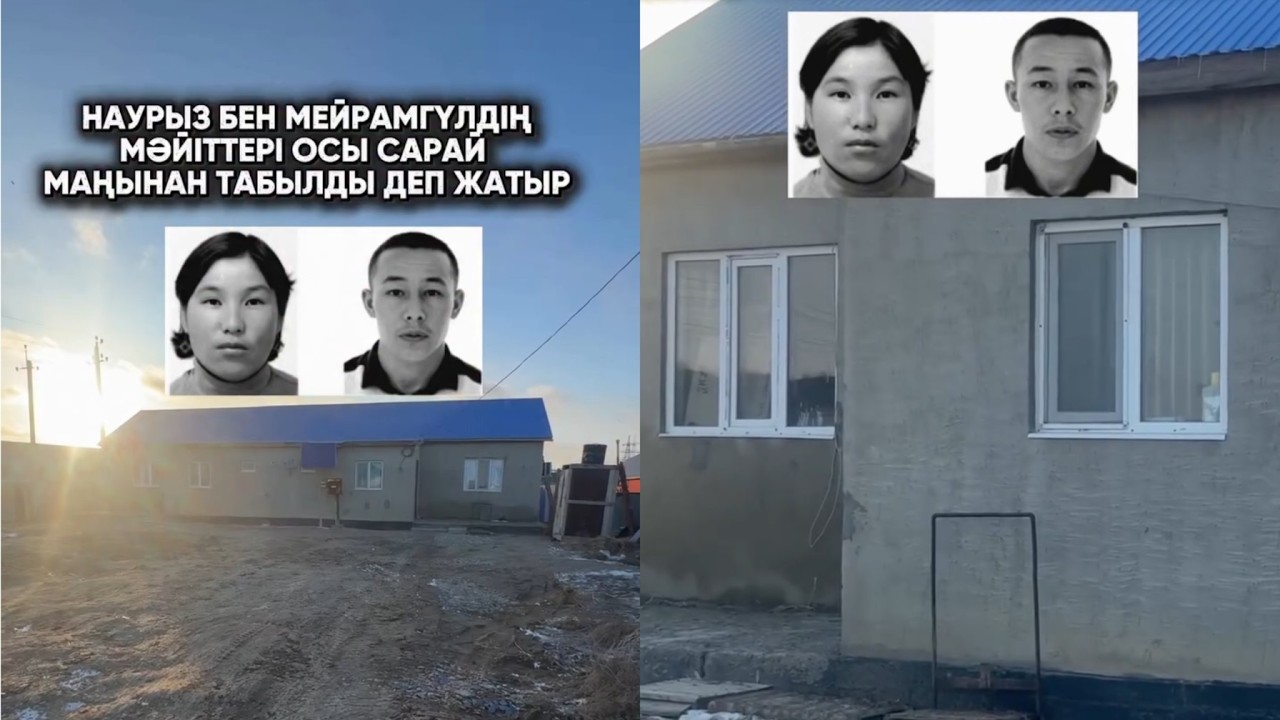 АТЫРАУДА БОЛҒАН ҚАНДЫ ОҚИҒА ЖАЙЛЫ ТЫҢ ДЕРЕК ШЫҚТЫ