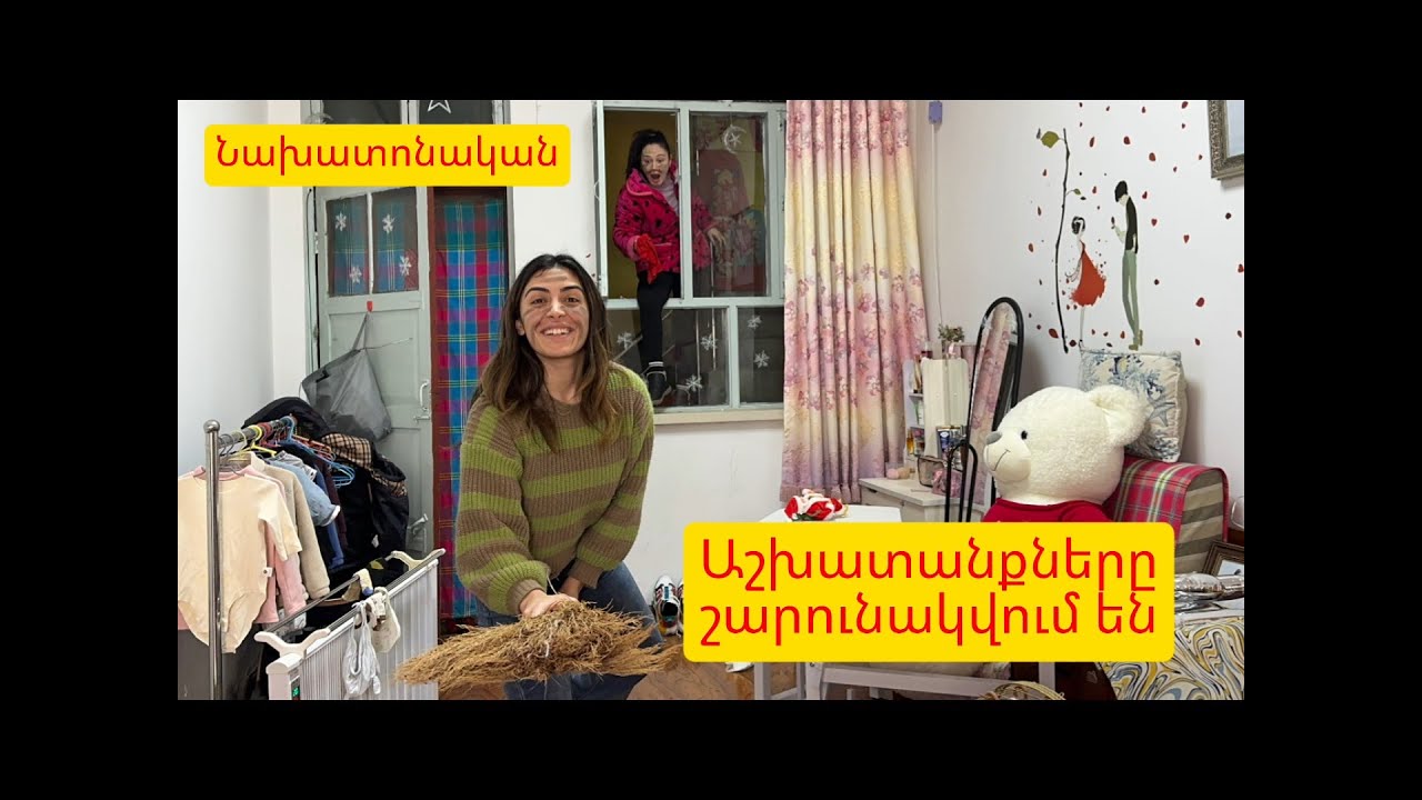 Ինչպես են անցնում նախատոնական պատրաստությունները Չինաստանում