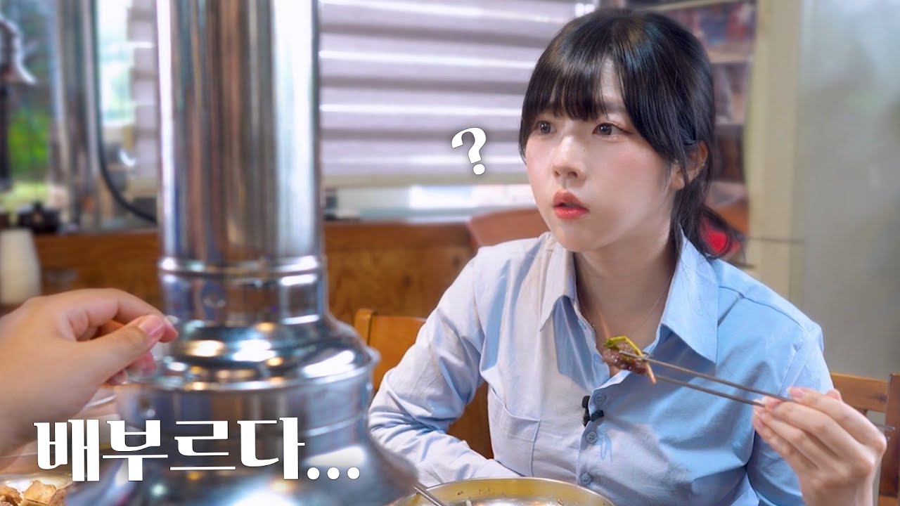 이제 보기만 해도...배부른 아내
