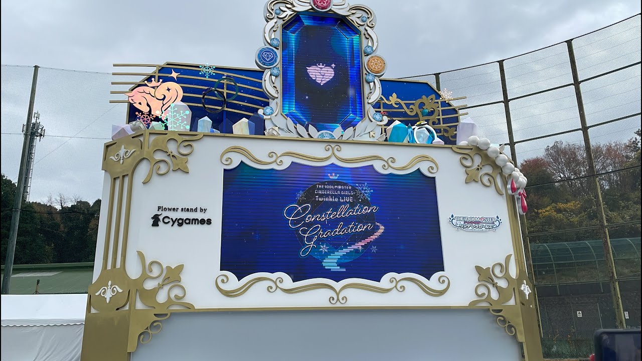 Cygames Flowerstand POV Day 1: THE IDOLM@STER CINDERELLA GIRLS Twinkle LIVE Constellation Gradation