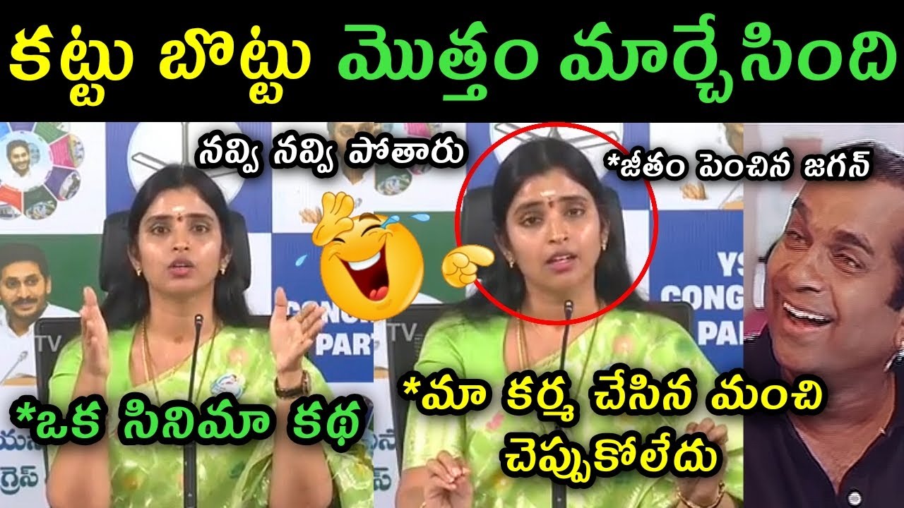 Anchor Shyamala reaction on nakhili liquor manufacturing trolls | anchor shyamala latest trolls |