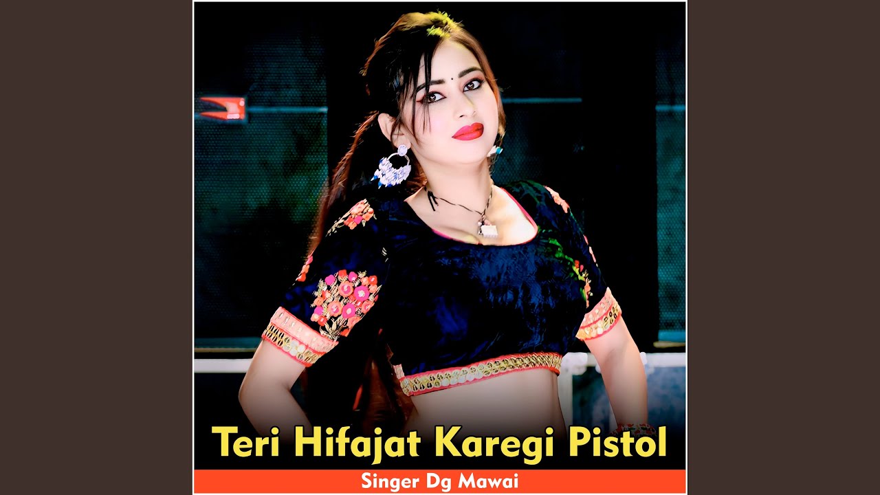 Teri Hifajat Karegi Pistol