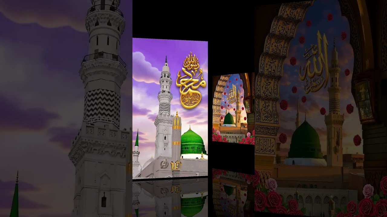Sahara Do Ya Rasool Allah 