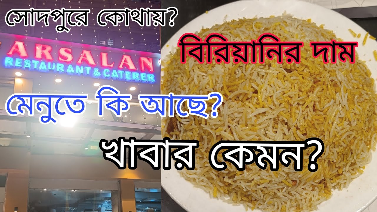 Arsalan Restaurant Sodepur//Sodepur Arsalan Restaurant//Price,Menu, Location 