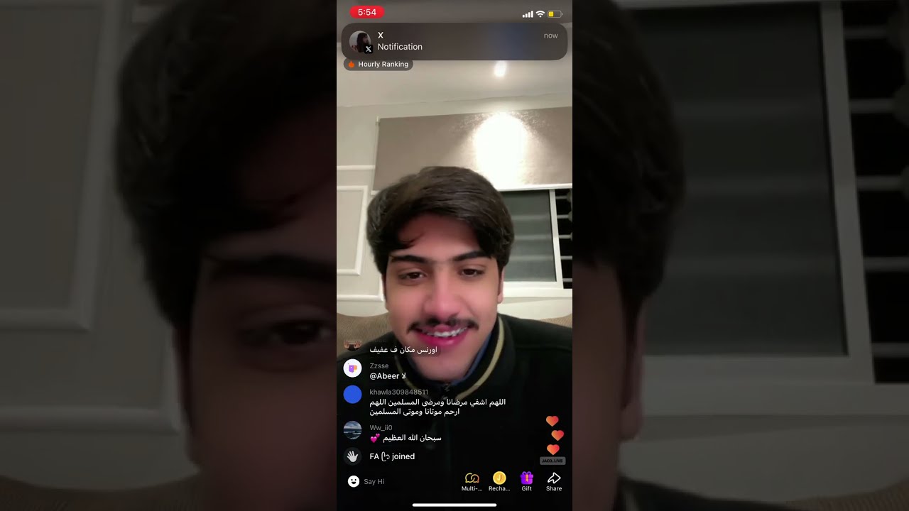 بث اورنس عبدالعزيز كامل 9/12/2023