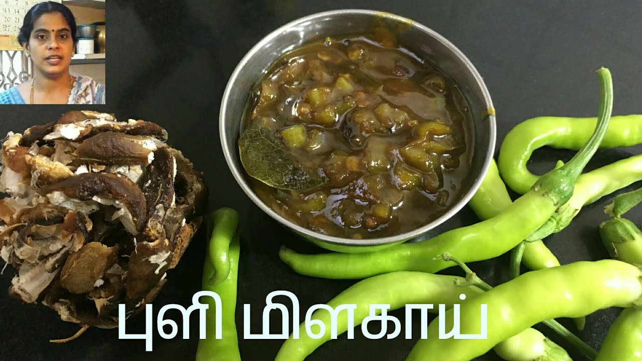 Puli Milagai|Side dish for curd rice, idlli, dosa, upma kozhukattai | புளி மிளகாய்