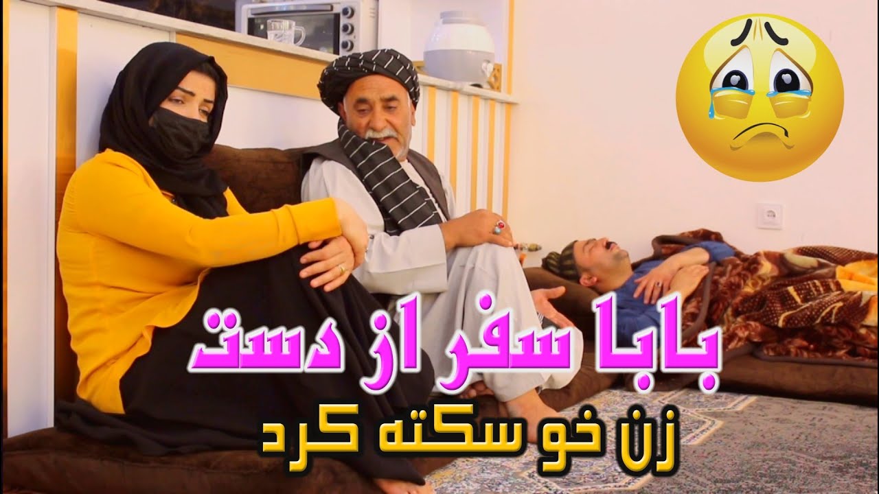 نمایش 