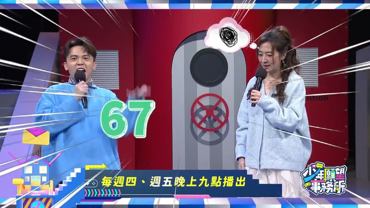 你的跟風有毒嗎？小心跟到「歪風」害到自己？！ 
