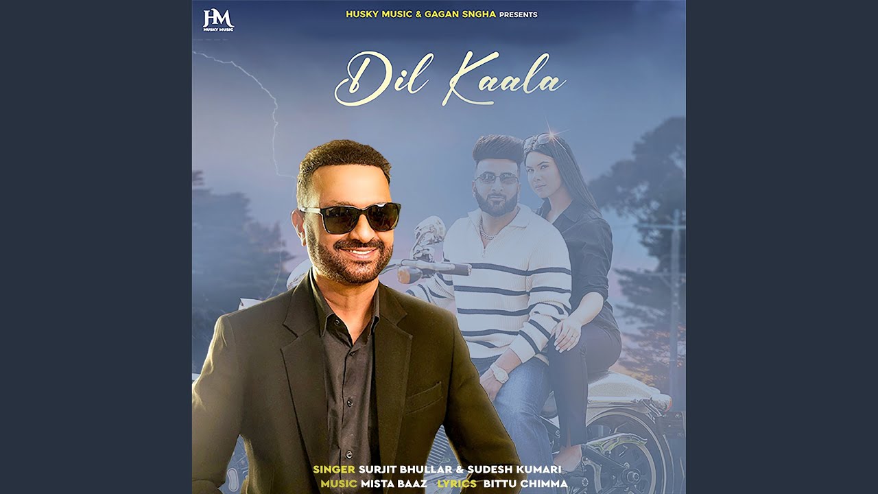 Dil Kaala