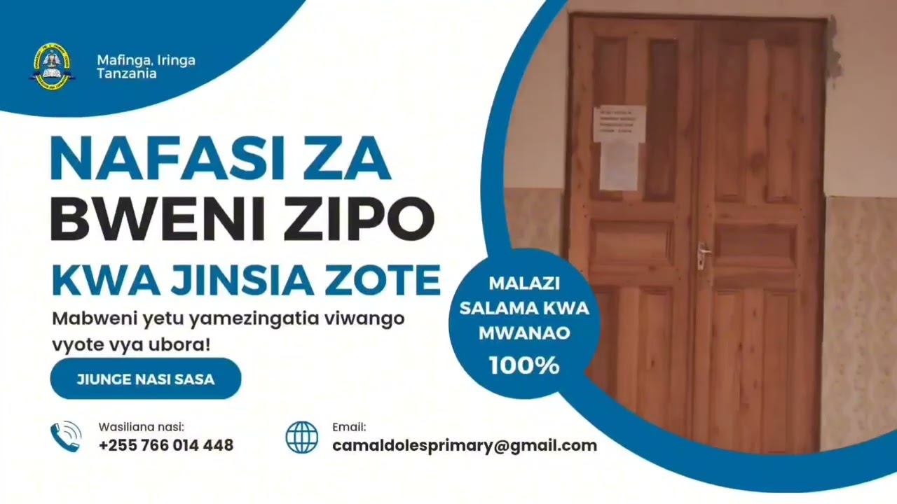 JE, UNAHITAJI SHULE BORA? - TAZAMA HII!