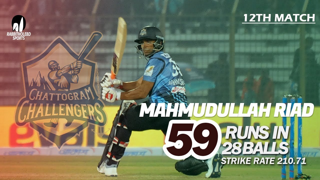 Mahmudullah's 59 Run Against Dhaka Platoon | 12th Match | Season 7 | Bangabandhu BPL 2019-20