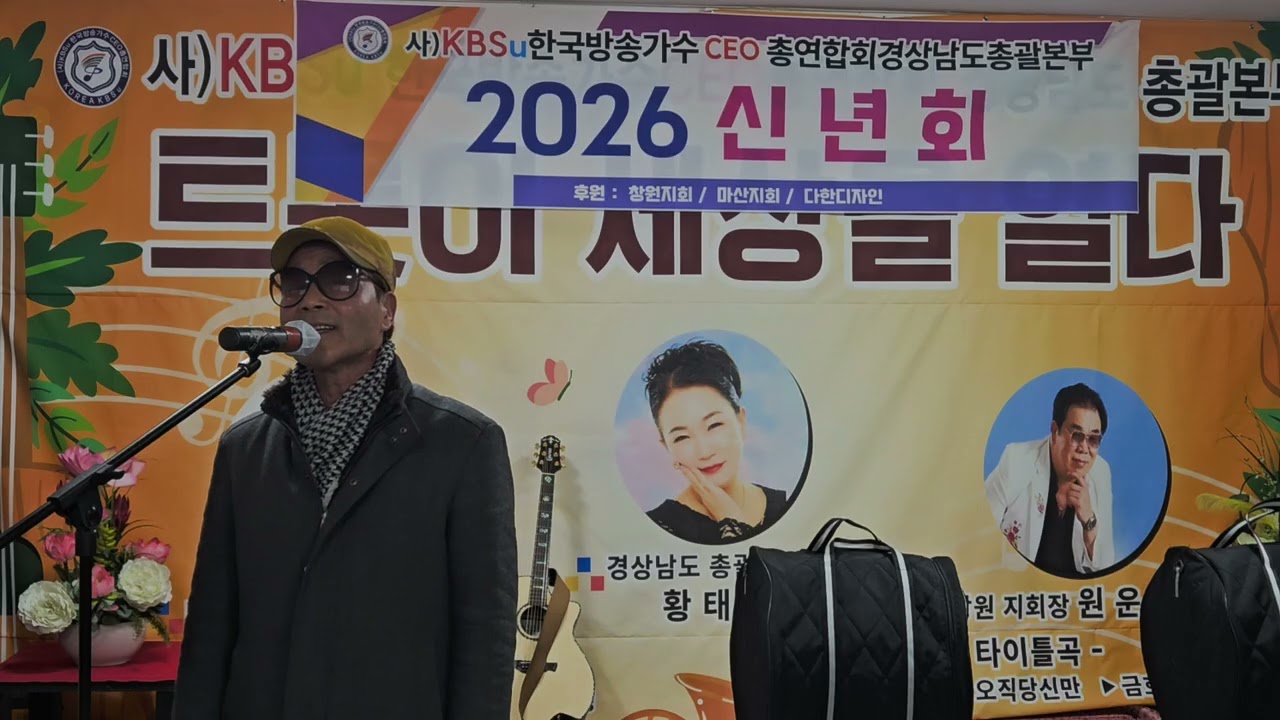학창시절 카세트 테이프로 들었던 추억의 노래 🎵 꿈 찾아가리(버들피리) 🎶  🎸이경범
