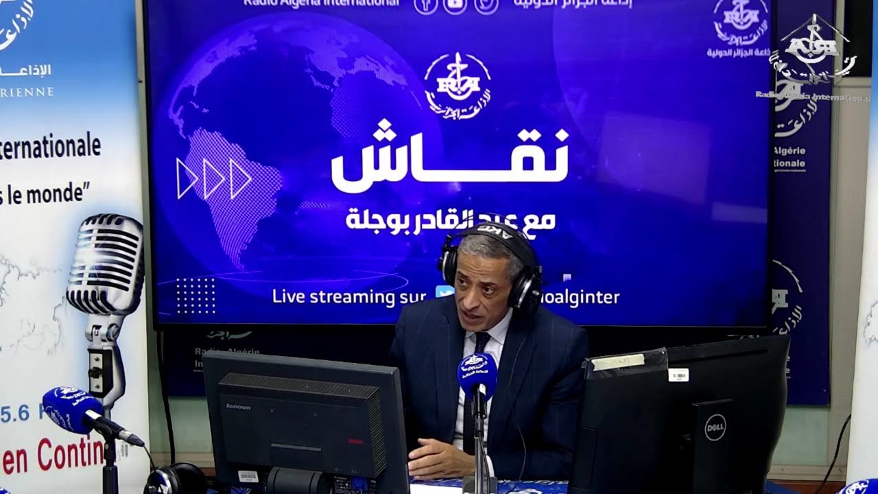 نقاش 04/03/2026 انعكاسات التصعيد العسكري على ايران