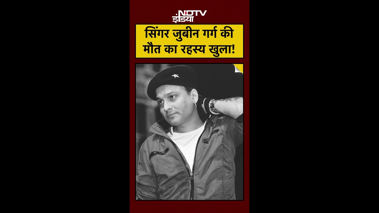 Zubeen Garg Death: Singapore में डूबा भारत का सितारा, PM Modi भी स्तब्ध | Top News | Scuba Diving