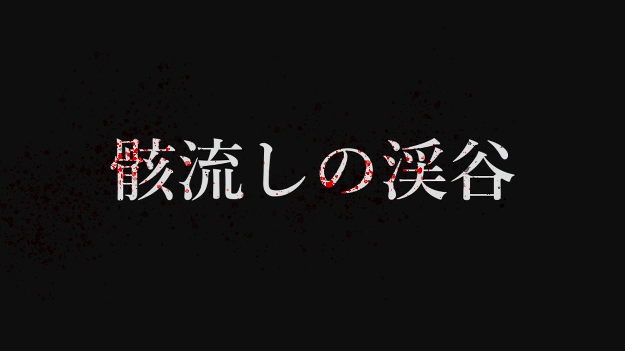 ステージ３にしては怖さの火力が強すぎる【Shadow Corridor】（2）