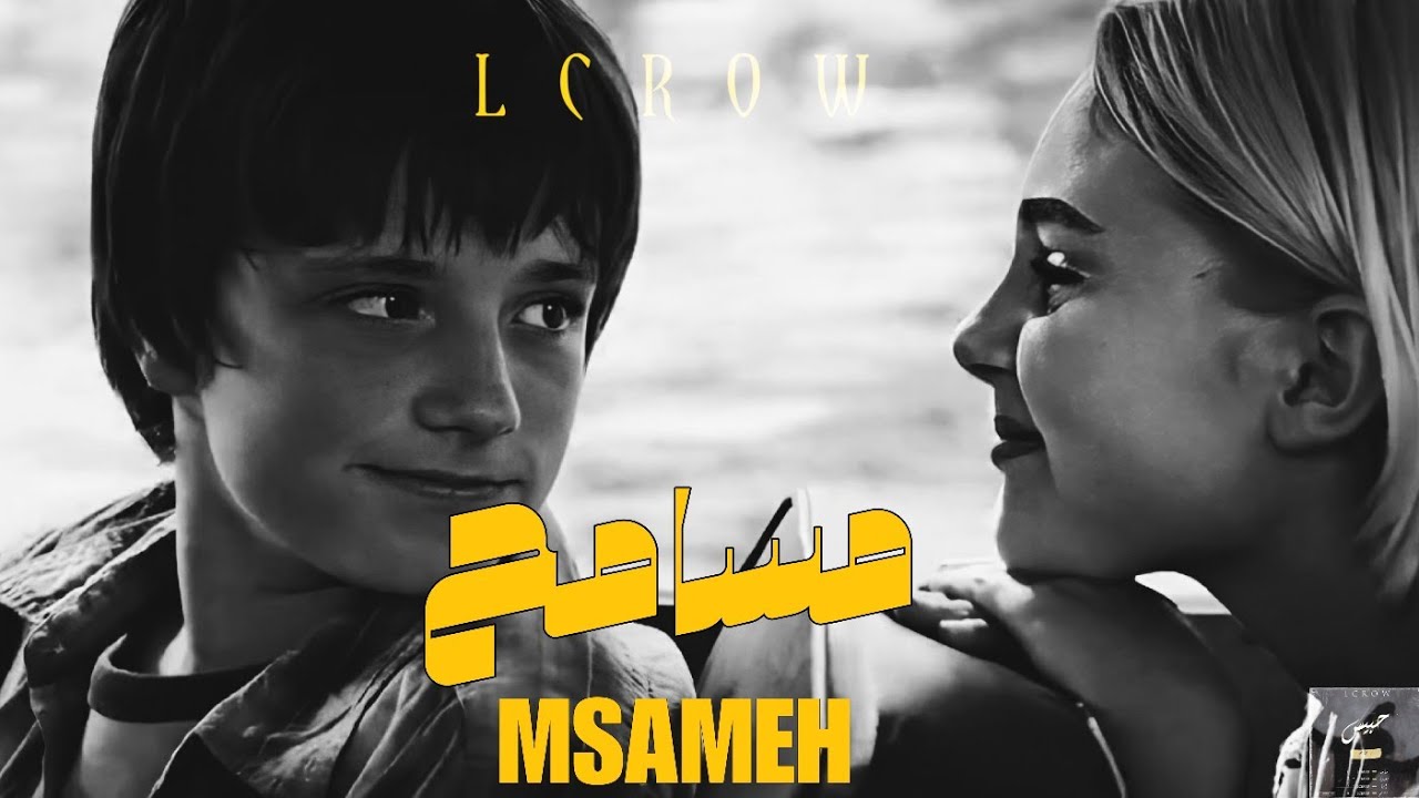 LCROW - MSAME7