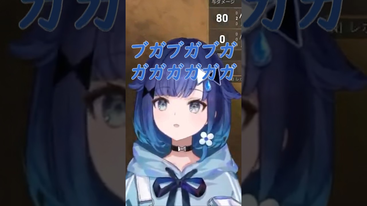 最上級のフガフガが出るおつむ【紡木こかげ/ぶいすぽ】 #vtuber #紡木こかげ　#紡木こかげ #紡木こかげ切り抜き　#ぶいすぽっ　#ぶいすぽ #ぶいすぽ切り抜き