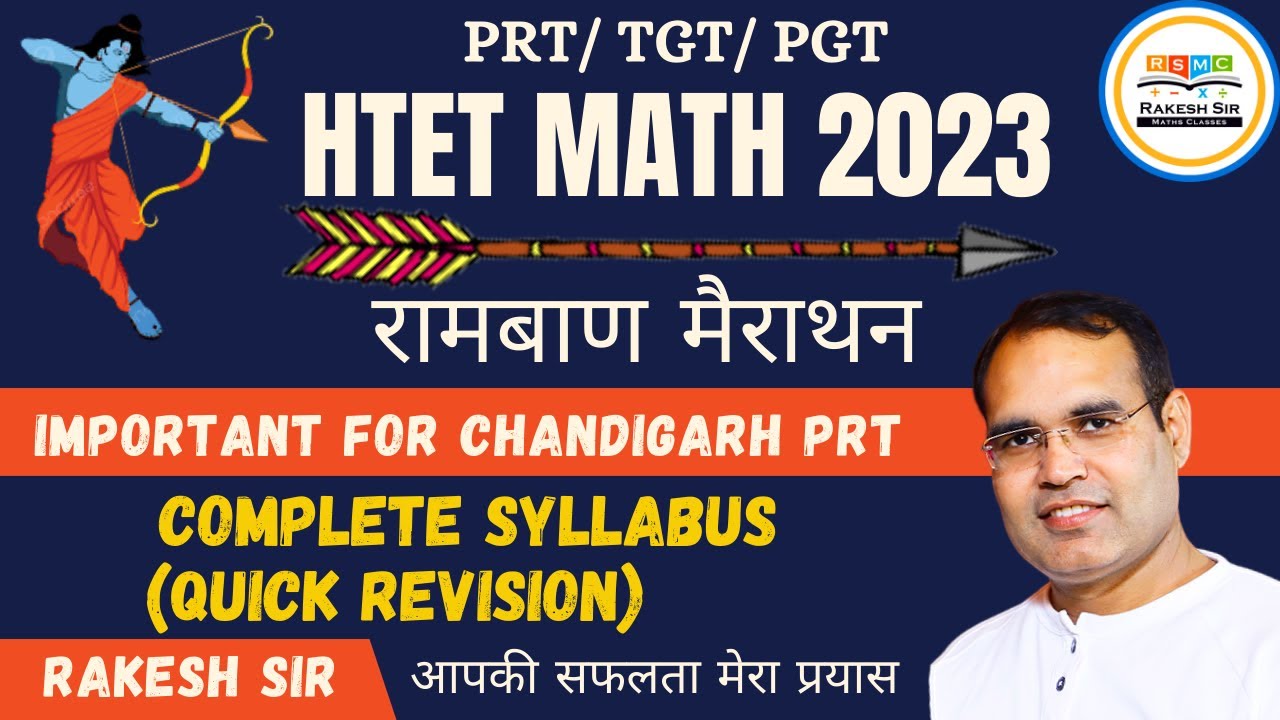 HTET Math (PRT, TGT, PGT) Quick Revision (Comp. Syllabus) | Important for CHD. JBT | By Rakesh Sir