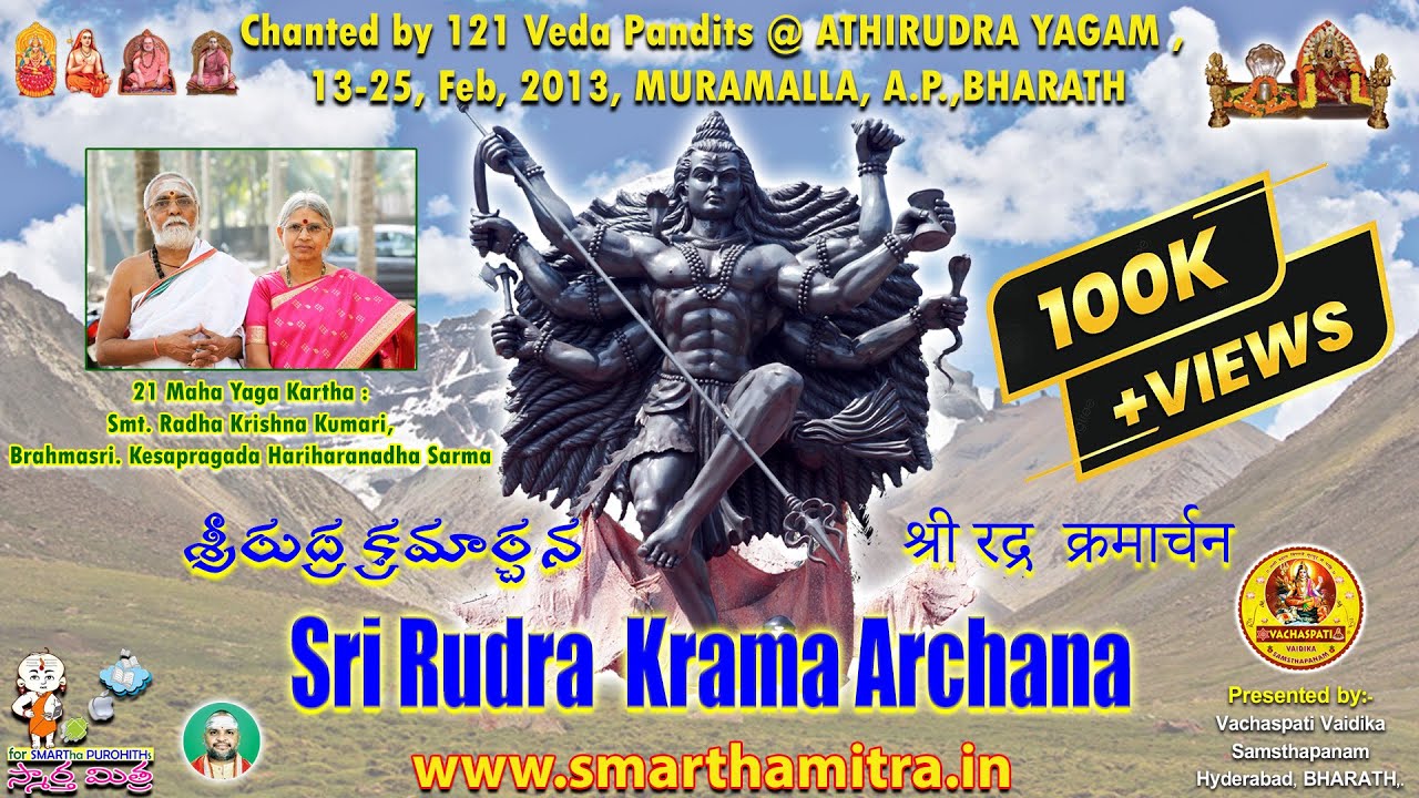 Sri Rudra Kramarchana @ Athirudram 2013, Muramalla