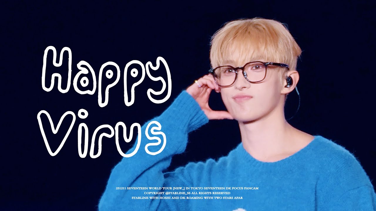 [4K]251211 SEVENTEEN [NEW_]IN JAPAN (TOKYO) - Happy Virus  - 도겸DK 직캠Focus