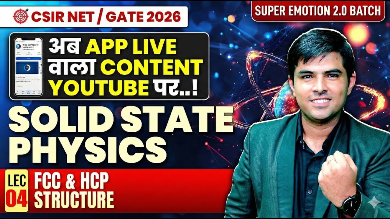 FCC & HCP Structure | Solid State Physics | CSIR NET & GATE 2026 Physics | IFAS | Lec 04