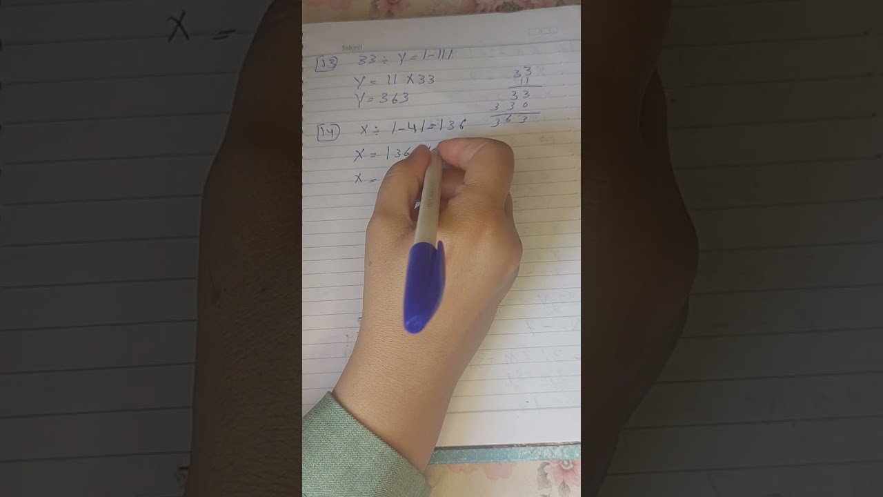 حل معادلات الضرب والقسمة/صفحة 21و22/الفصل الاول/ الاول متوسط