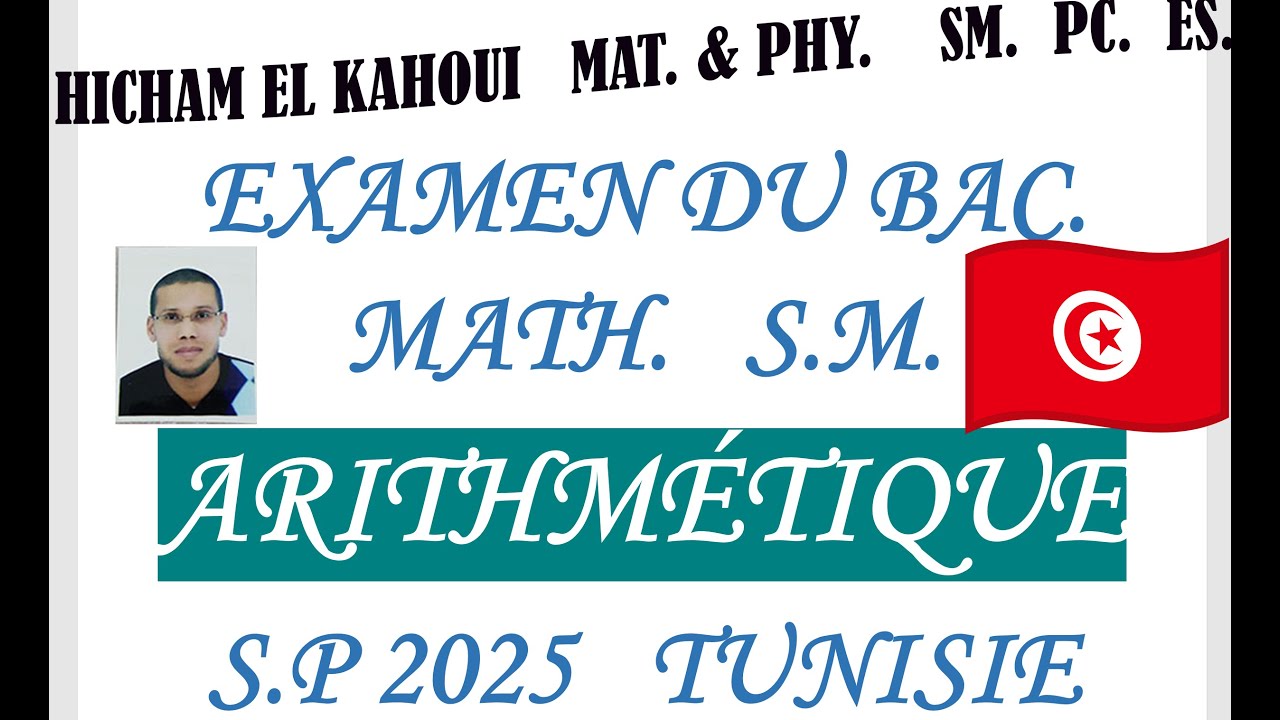 EXAMEN DU BAC.  MATH.    S.EX .  GEOMETRIE  S.P. 2025   TUNISIE