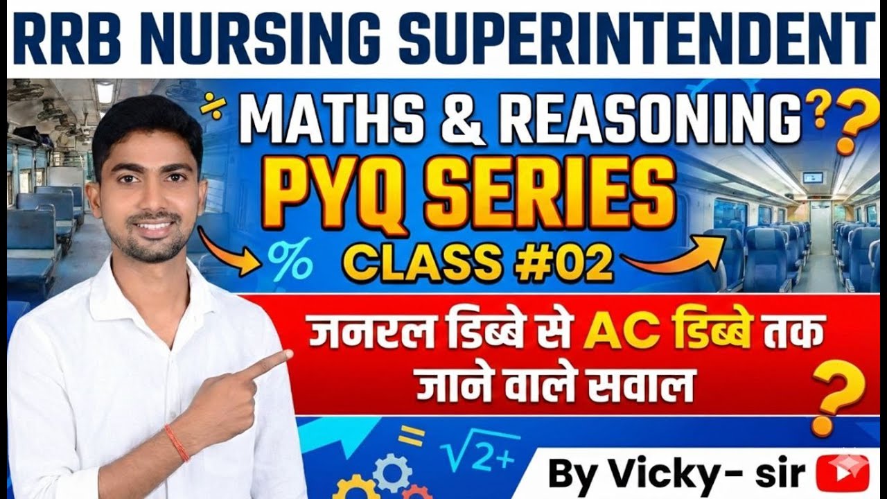 RRB NURSING SUPERINTENDENT PYQ SERIES CLASS #02 l TCS l IBPS l MATHS & REASONING | BY VICKY SIR