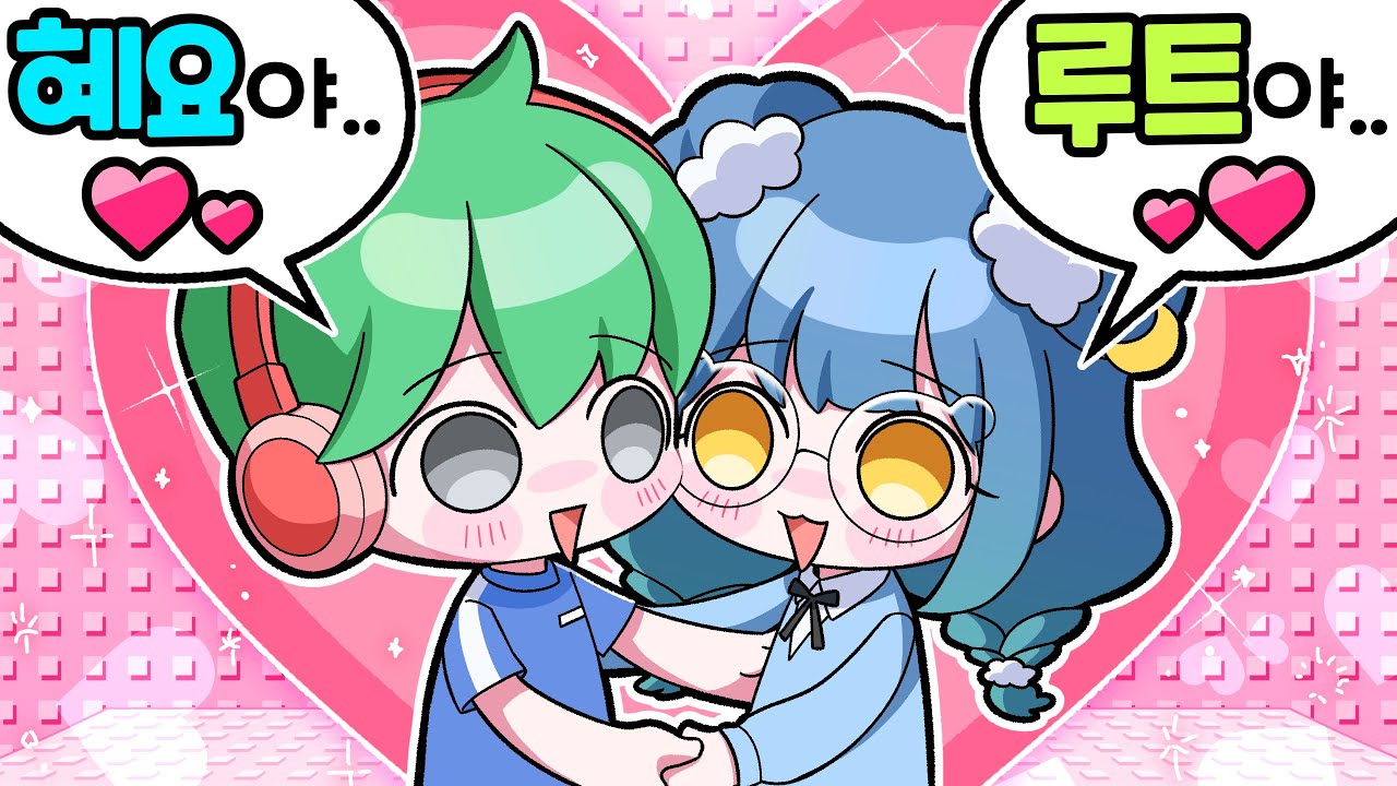 둘이 꼭 포옹하며 타워 깨면서 생긴 일...💚💙