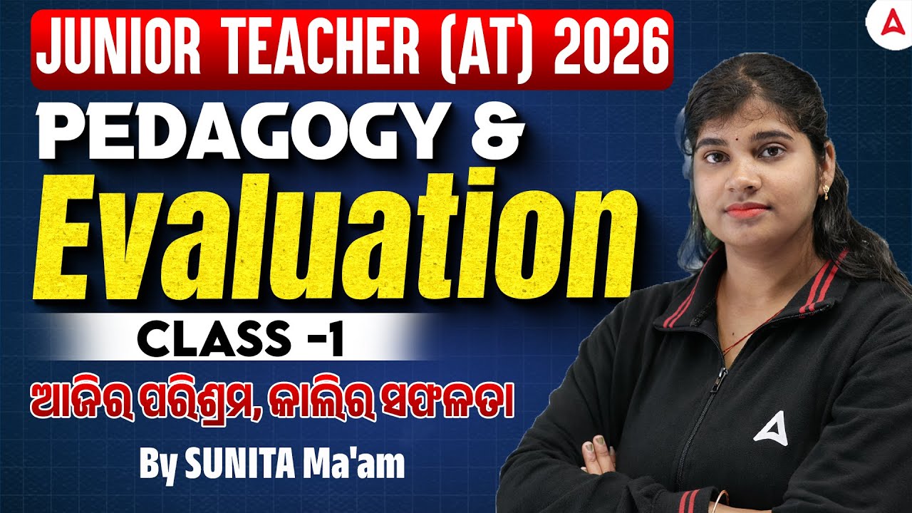 Junior Teacher (AT) Classes 2026 | Junior Teacher Pedagogy and Evaluation By Sunita Mam #1