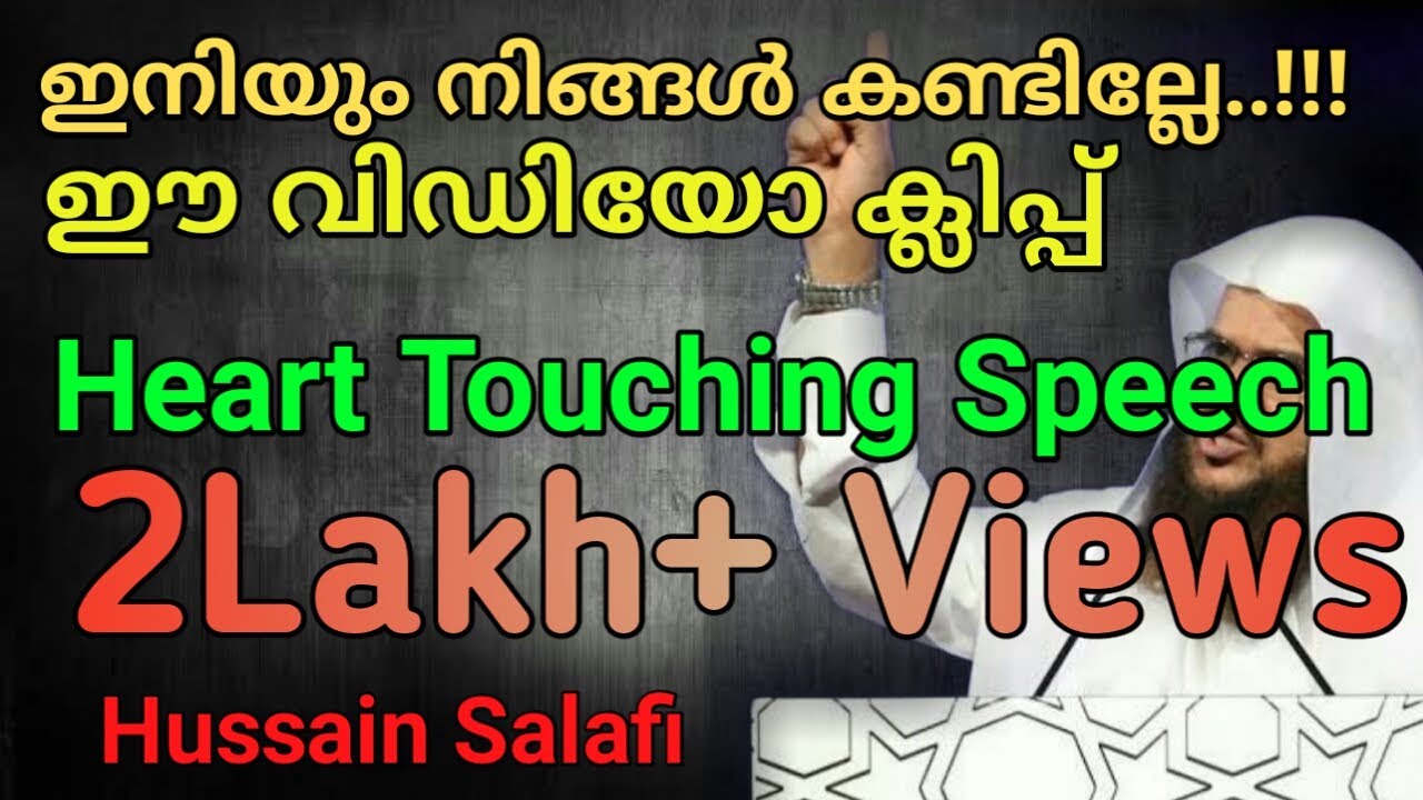 Heart Touching Speech of Husain Salafi in Vandoor-Thodikappulam