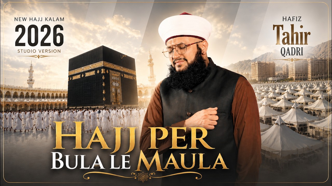 Hafiz Tahir Qadri | Kaaba Dikha De Maula | Hajj Par Bula Le Maula | Hajj Lyrical Kalam 2026