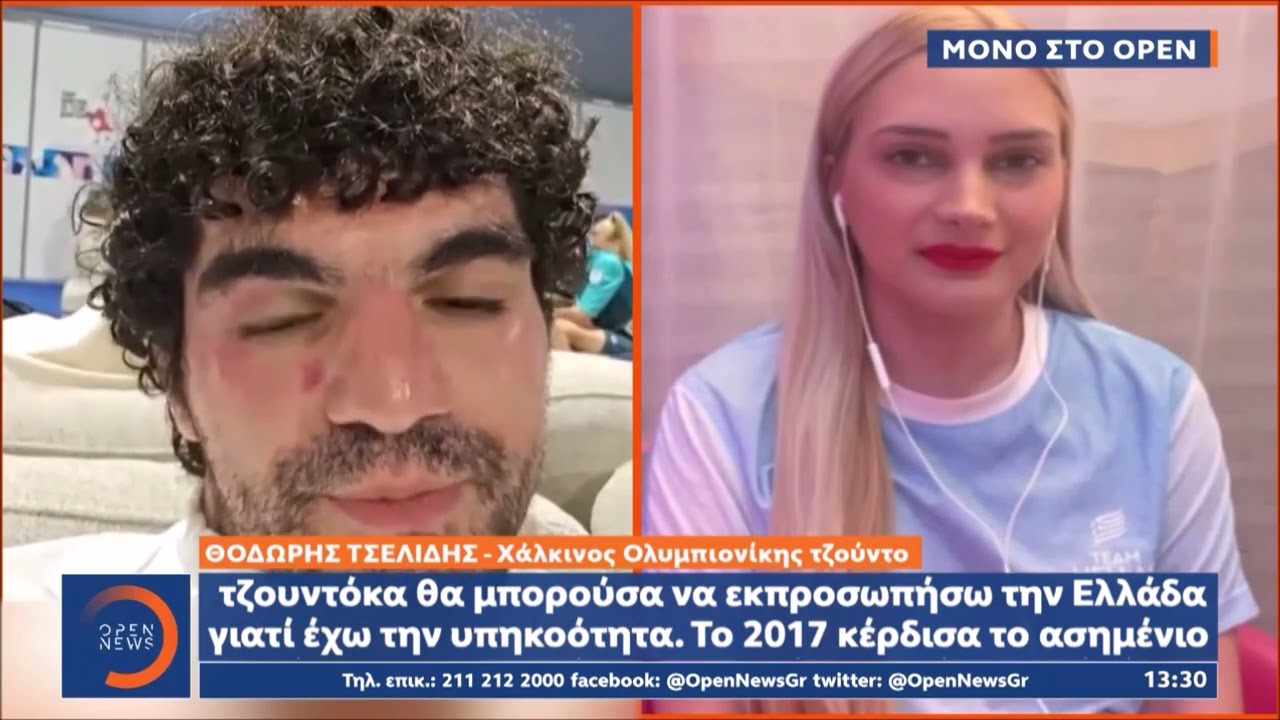 Θ. Τσελίδης στο OPEN: 