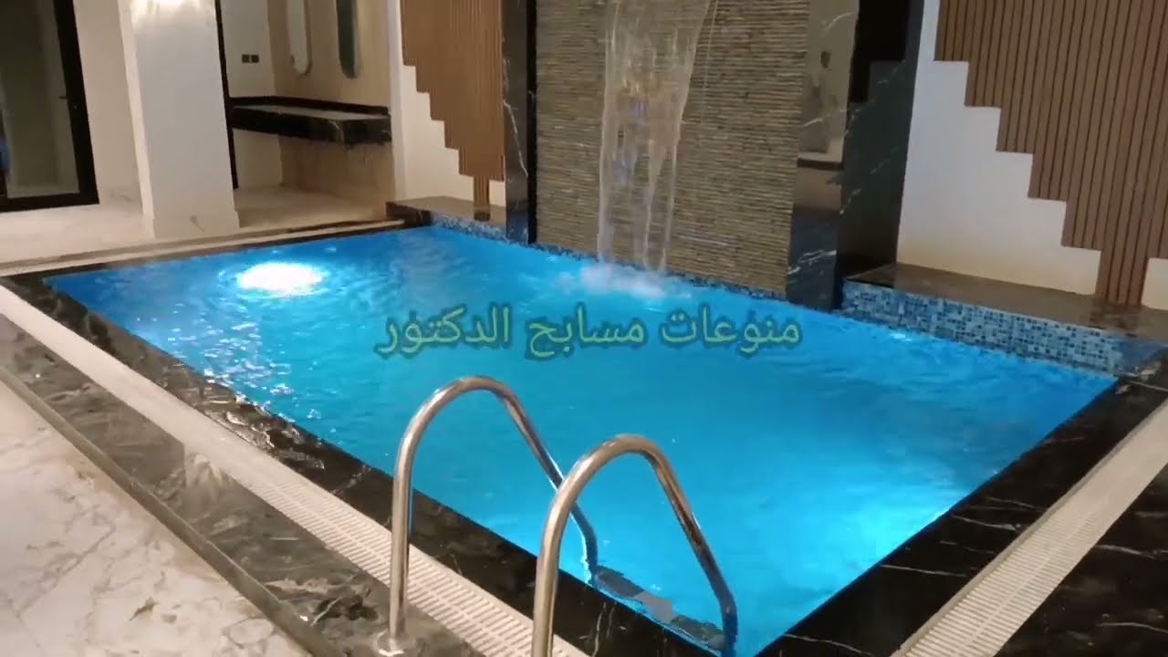 مسبح افرفلو من تلت اتجاهات في قبو