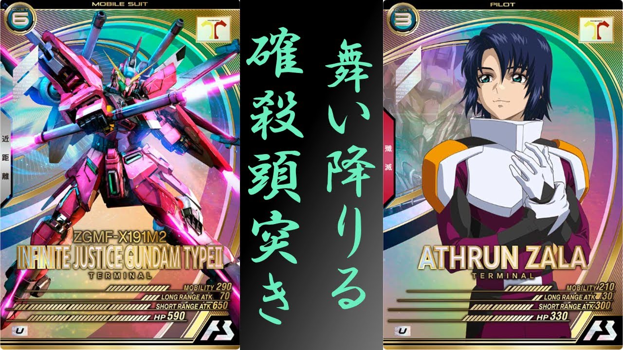 【ランクマッチ】 舞い降りる確殺頭突き!!! EB302 vs 閃光230 アーセナルベース WAVECHOES SEASON 01